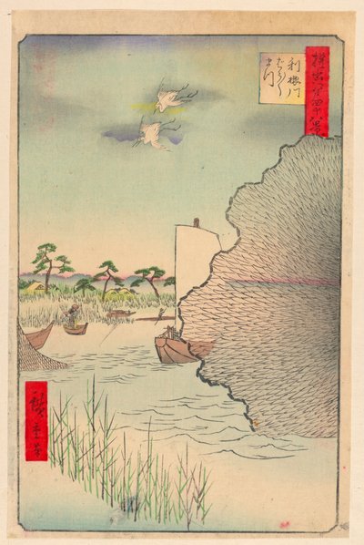 名所江戸百景 利根川散松（利根川、バーバラ松） 作： Ando Hiroshige