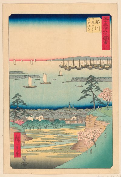 東海道五十三次 品川 作： Ando Hiroshige