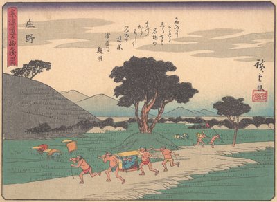 庄野、東海道五十三次より、20世紀初頭、20世紀初頭。 作： Ando Hiroshige