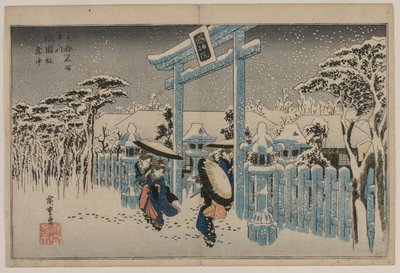 1830年代半ば、京都の有名な場所シリーズの祇園神社で雪が降る。 作： Ando Hiroshige