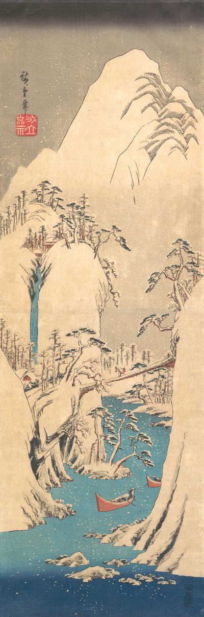 雪渓。 作： Ando Hiroshige