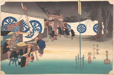 駅四十八：関、本部旅館からの早期出発、第五から...、約。 1833-34。 作： Ando Hiroshige