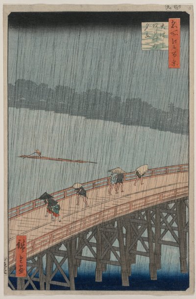 新大橋と阿武ケ岳の突然のシャワー、1857。 作： Ando Hiroshige
