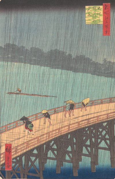 Sudden Shower over Shin-Ohashi Bridge and Atake Ohashi Atake no yudachi, from the series..., 1857. 作： Ando Hiroshige