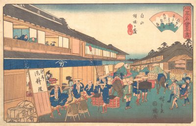 白泉地区の茶屋。 1835～42年頃。 1835-42。 作： Ando Hiroshige