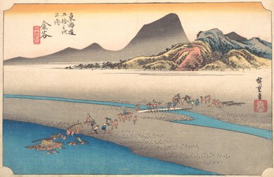 金谷の大井川遠岸, 1834., 1834. 作： Ando Hiroshige