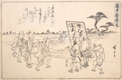 実用的なジョーカー ヤジロベとキタハチ、Ka. 1840年。 1840年。 作： Ando Hiroshige