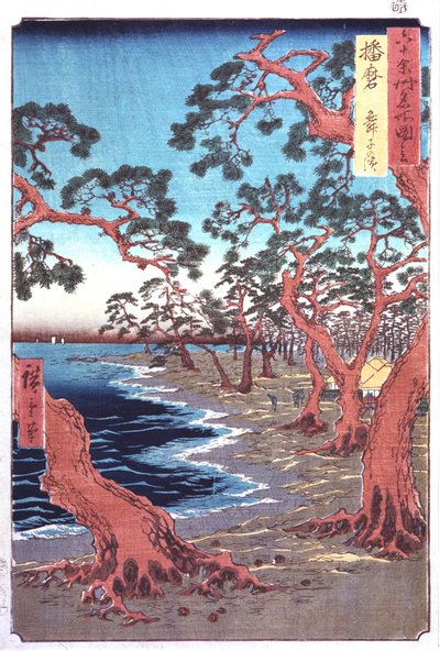 19世紀の湖畔の木々 作： Ando Hiroshige