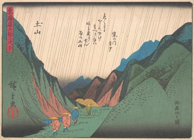 土山、東海道五十三次より、20世紀初頭。 作： Ando Hiroshige