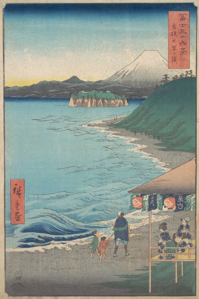 相模国七里浜より望む富士山 安政4年（1858）馬年4月 作： Ando Hiroshige