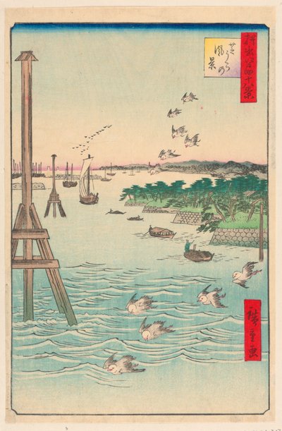 名所江戸百景 芝浦の風景 作： Ando Hiroshige