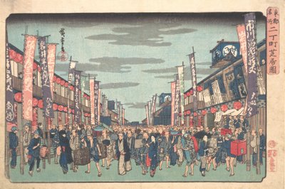 新学期の堺町歌舞伎座の様子 堺町S..., ca. 1838年。 作： Ando Hiroshige