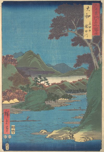大和、 立田山、 竜田川、 ７ｔｈ 門ｔｈ おｘ イェアｒ １８５３。、 ７ｔｈ 門ｔｈ おｘ イェアｒ １８５３。 作： Ando Hiroshige
