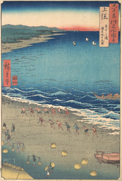 上総国九十九里として知られるやさしの浜、シリーズ「名勝原景」より。 1853年。 作： Ando Hiroshige