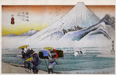 地理日本。原、朝の富士山（13合目）。広重による木版画：東海道五十三次（1833-1834）。1900年頃、日本、絵葉書。 作： Ando or Utagawa (after) Hiroshige