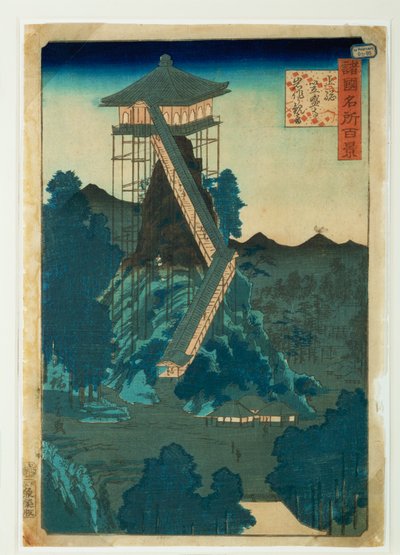  作： Ando or Utagawa Hiroshige