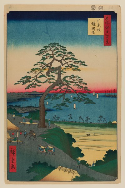 鎧吊り松、八景坂 作： Ando or Utagawa Hiroshige