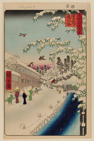 愛宕下と藪レーン 作： Ando or Utagawa Hiroshige