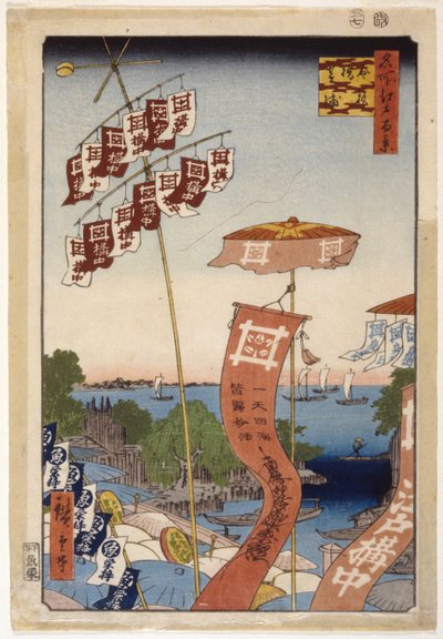 綾瀬川と鐘水路（カラー木版画） 作： Ando or Utagawa Hiroshige