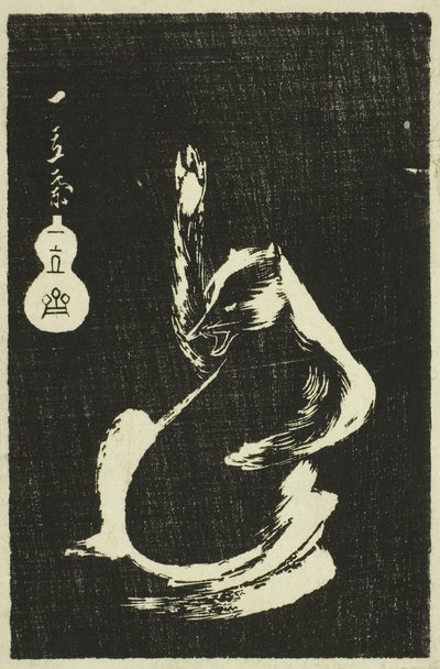 狸 諸国見鏡 石摺絵（木版画・石摺絵・張間風）より 作： Ando or Utagawa Hiroshige
