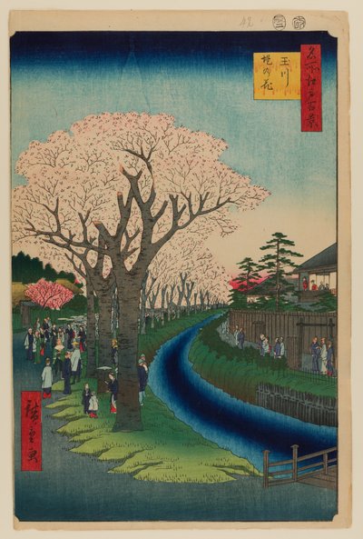 多摩川堤防の花 作： Ando or Utagawa Hiroshige