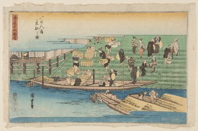八軒家に停泊する船（八軒家茶碗の図）（カラー木版画 作： Ando or Utagawa Hiroshige