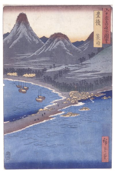 文後（色木版画） 作： Ando or Utagawa Hiroshige