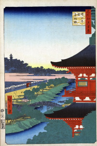 『名所江戸百景』（現在の東京）：赤羽の増上寺（増上寺、増上寺）の仏塔の眺め。 日本の東京シティー ビュー。 （赤羽の増上寺の塔（名所江戸百景）） 歌による日本の木版画 作： Ando or Utagawa Hiroshige