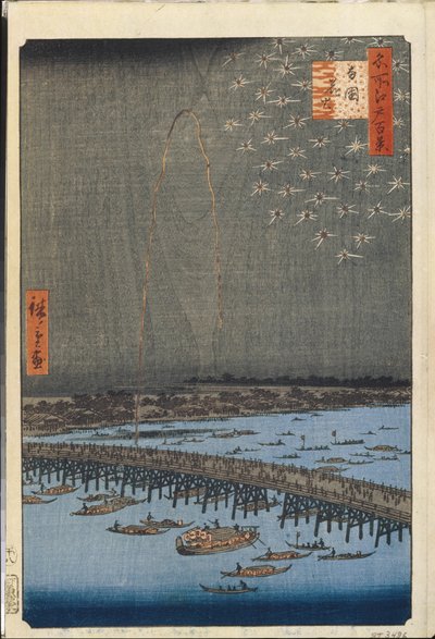 名所江戸百景 両国橋花火図 - 歌川広重 (1797-1858) - 1856-1858 - カラー木版 - 国立エルミタージュ美術館、サンクトペテルブルク 作： Ando or Utagawa Hiroshige