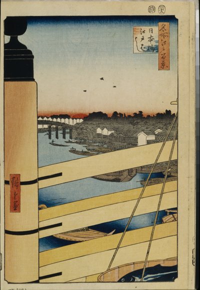 名所江戸百景 日本橋・江戸橋 - 歌川広重 (1797-1858) - 1856-1858 - カラー木版 - 国立エルミタージュ美術館、サンクトペテルブルク 作： Ando or Utagawa Hiroshige