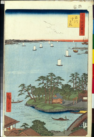 名所江戸百景 品川洲崎 - 歌川広重（1797-1858） - 1856-1858 - カラー木版 - サンクトペテルブルク国立エルミタージュ美術館 作： Ando or Utagawa Hiroshige