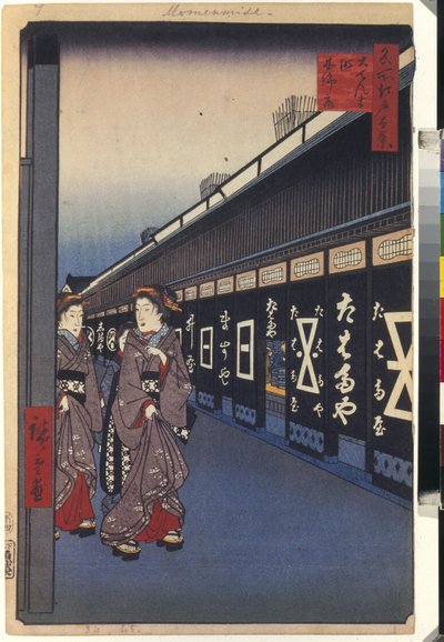 名所江戸百景 大伝馬町木綿店 - 歌川広重（1797-1858） - 1856-1858 - カラー木版 - サンクトペテルブルク国立エルミタージュ美術館 作： Ando or Utagawa Hiroshige