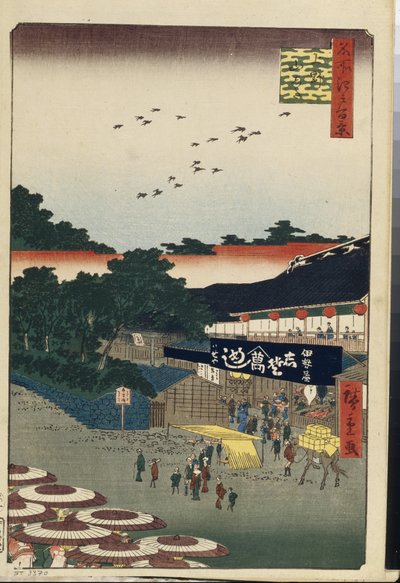 名所江戸百景 上野山下 - 歌川広重（1797-1858） - 1856-1858 - カラー木版 - サンクトペテルブルク国立エルミタージュ美術館 作： Ando or Utagawa Hiroshige
