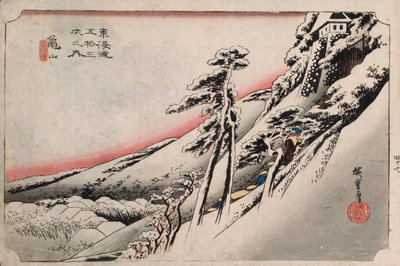 「東海道五十三次」シリーズ晴天・亀山」 作： Ando or Utagawa Hiroshige