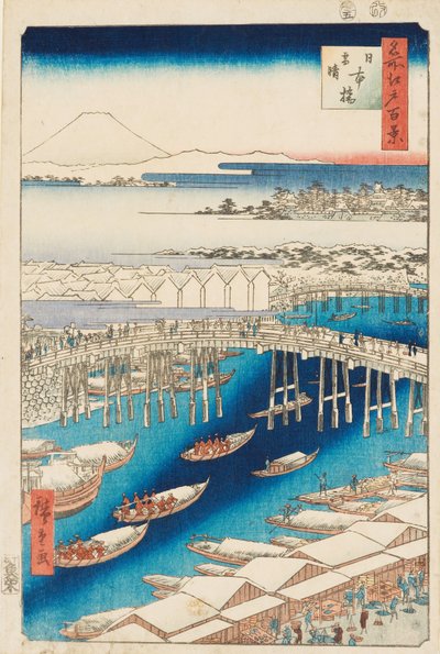 日本橋の除雪 作： Ando or Utagawa Hiroshige