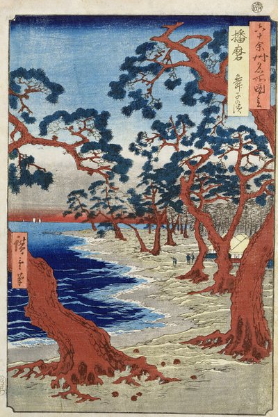 舞妓海岸、播磨県（木版画） 作： Ando or Utagawa Hiroshige