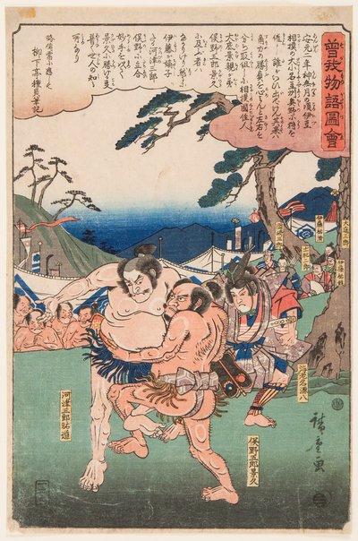 大相撲の河津三郎助道と又野五郎景久の戦い。歌川広重（1797-1858）の「曽我兄弟物語」シリーズの版画 作： Ando or Utagawa Hiroshige