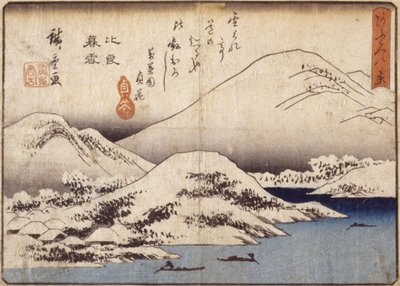 Ilta lumi Hiravuorella (värillinen puupainatus) 作： Ando or Utagawa Hiroshige