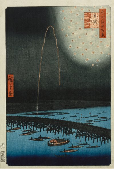 「江戸百景」シリーズ両国の花火 作： Ando or Utagawa Hiroshige