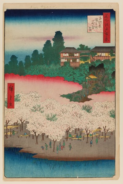 千駄木・団子坂「花亭 作： Ando or Utagawa Hiroshige