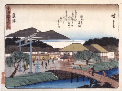 藤沢 作： Ando or Utagawa Hiroshige