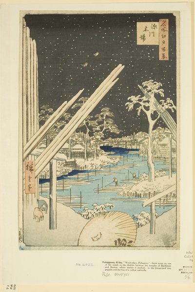 深川材木店（深川木場）（カラー木版画 作： Ando or Utagawa Hiroshige