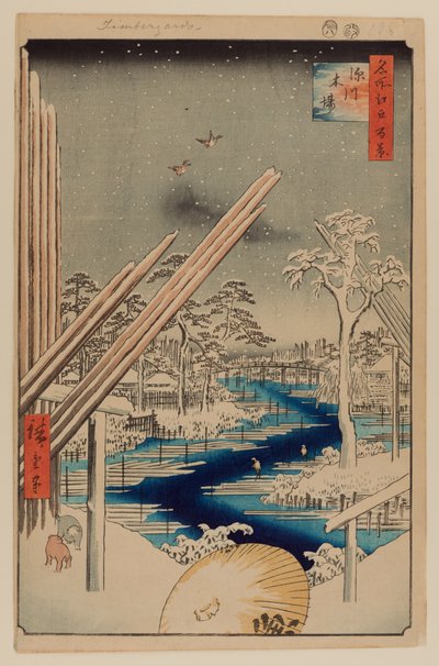 深川貯木場 作： Ando or Utagawa Hiroshige