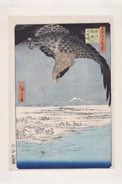 深川洲崎とJ?mantsubo（深川洲崎J?mantsubo）（カラー木版画 作： Ando or Utagawa Hiroshige