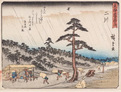 二川 作： Ando or Utagawa Hiroshige