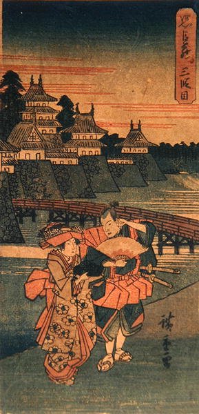東海道五十三次」シリーズの二川、1840年頃（カラー木版画） 作： Ando or Utagawa Hiroshige