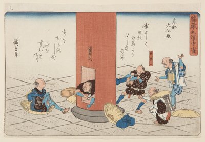 京都大仏殿(カラー木版画) 作： Ando or Utagawa Hiroshige