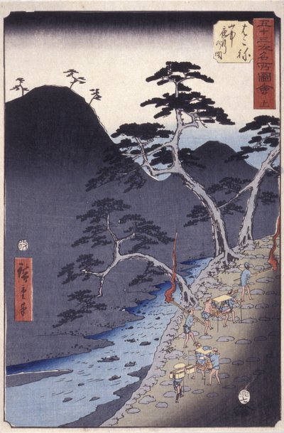 箱根 作： Ando or Utagawa Hiroshige