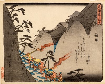 箱根 作： Ando or Utagawa Hiroshige