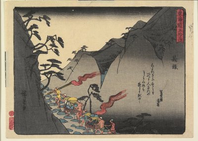 箱根 作： Ando or Utagawa Hiroshige